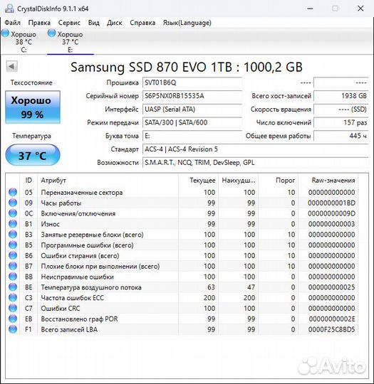 SSD samsung 870 EVO 1TB