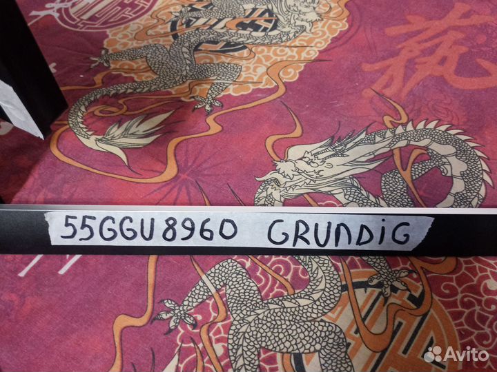 Подставка для тв grindig 55GGU8960