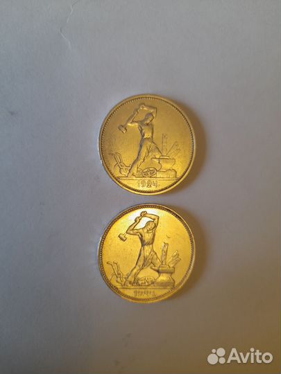 Серебряный полтинник 1924г