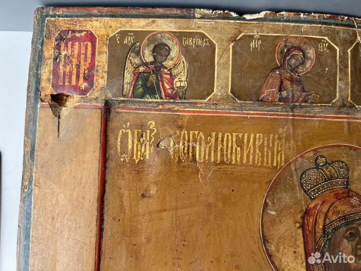 Икона Пресвятой Богородицы 