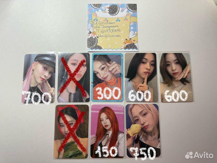 Кпоп карты итзи суджин эспа джиайдл