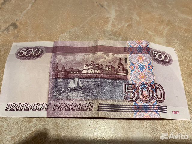 500 рублей 2004. Коллекционные 500 купюры. Питер на купюре. Купюра 500 без кораблика. Купюра 500 рублей с корабликом фото.