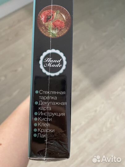 Декупаж тарелки набор для творчества