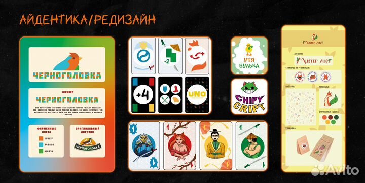 Графический дизайнер