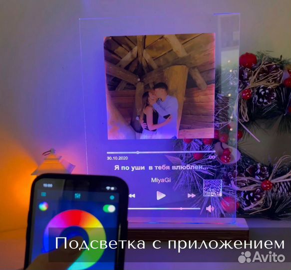 Рамка с музыкой / Лучший подарок