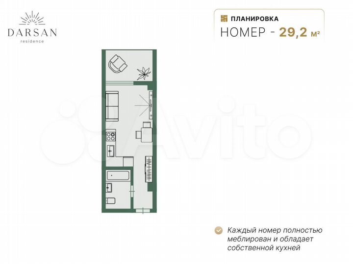 Апартаменты-студия, 28,4 м², 6/8 эт.