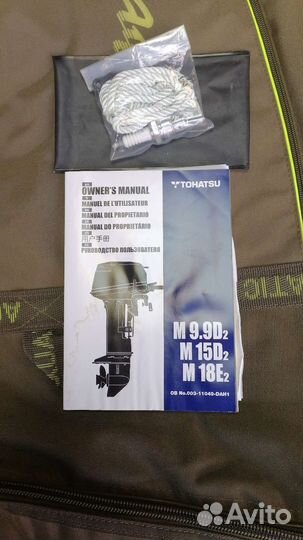 Лодочный мотор