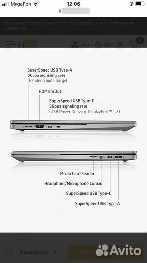 HP chromebook 128gb, 4gb