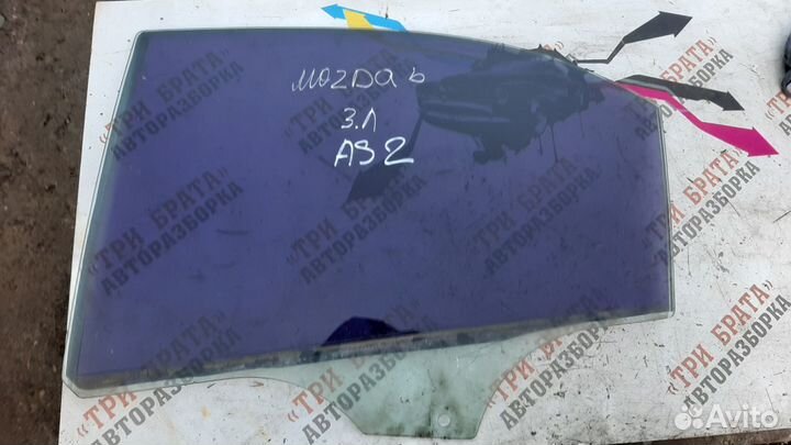 Мазда 6 Стекло заднее левое AS2 Лев