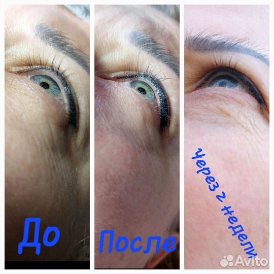 Перманентный макияж бровей, губ, межресничка