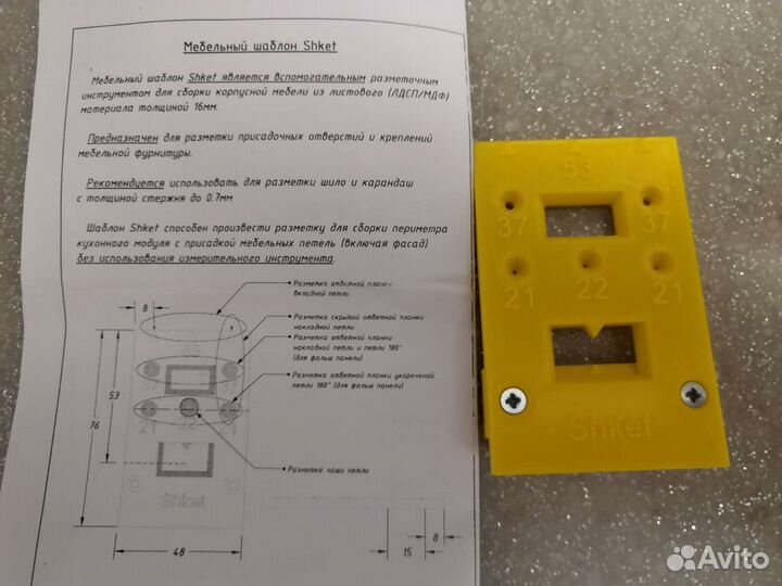 Шаблоны для мебели