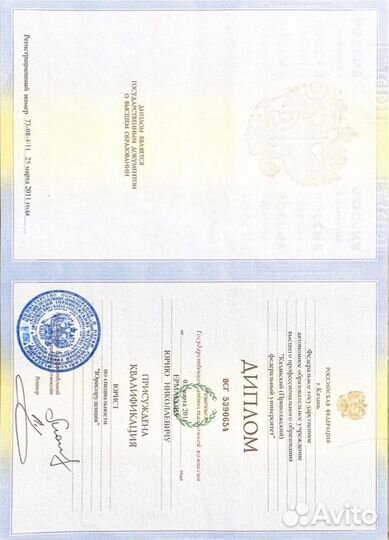 Юрист услуги