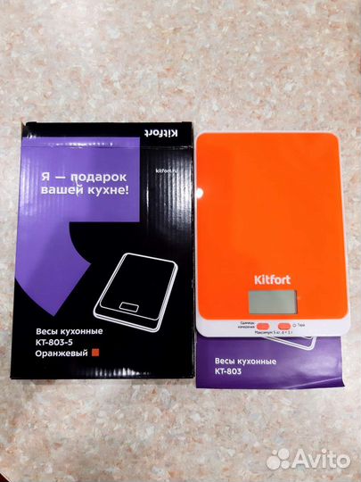 Весы кухонные электронные