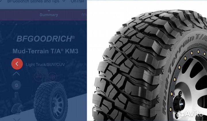 Bfgoodrich Mud-Terrain T/A KM3 245/70 R17 119Q