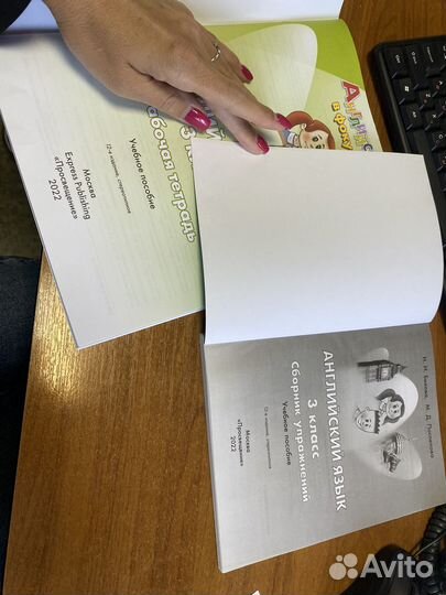 Рабочие тетради 3 класс