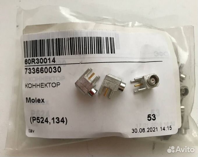 4 шт 733660030 73366-0030 Коаксиальные соединители