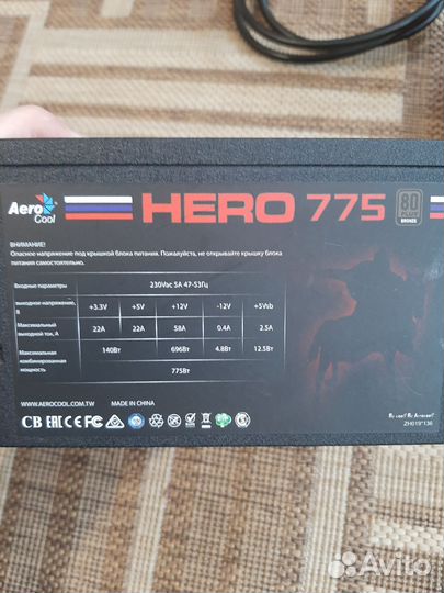 Блоки питания ATX для пк разные