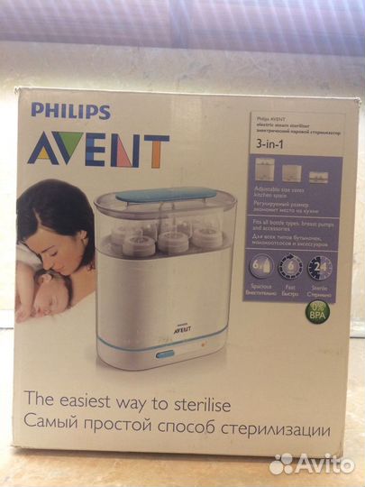 Стерилизатор Avent новый