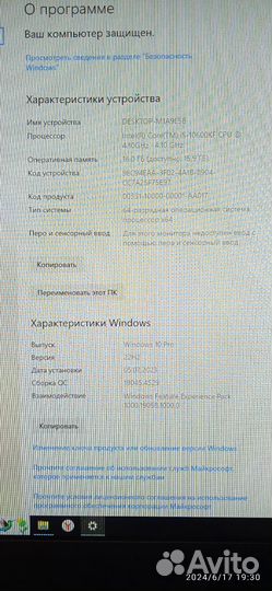 Игровой пк rtx 2060 super