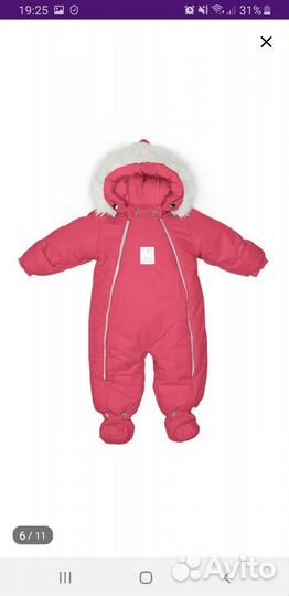 Комбинезон