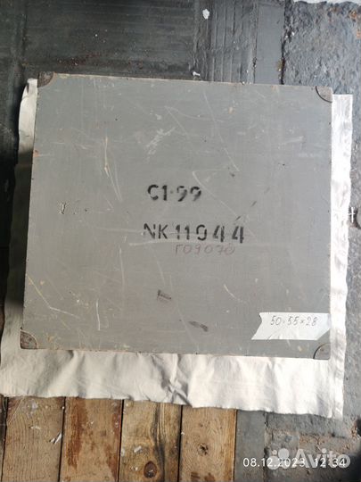 Бокс, ящик военный, промышленный, зип