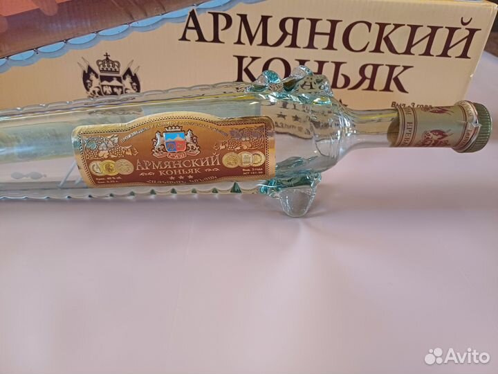 Бутылка из под армянского коньяка