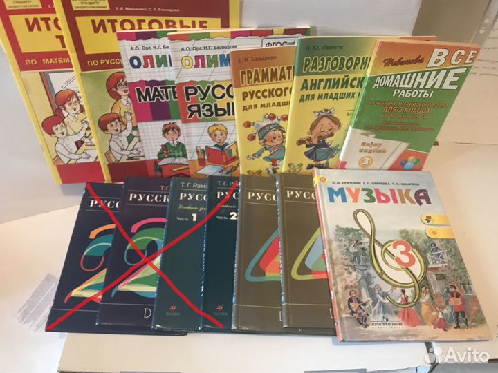 Учебники для начальной школы 2-4 кл
