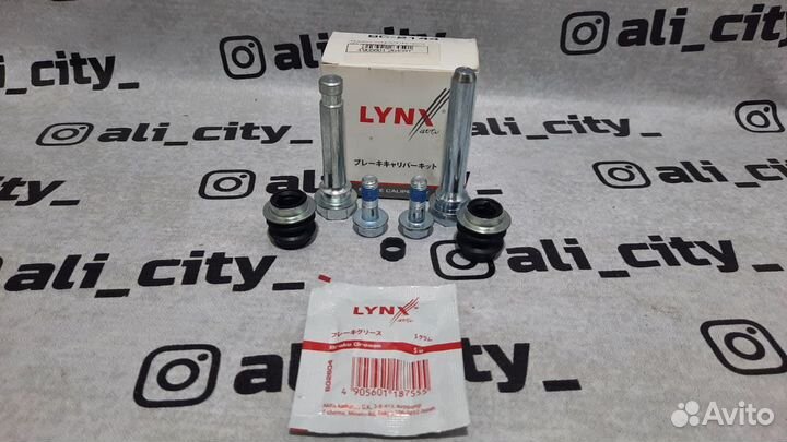 Ремкомплект направляющих суппорта Королла