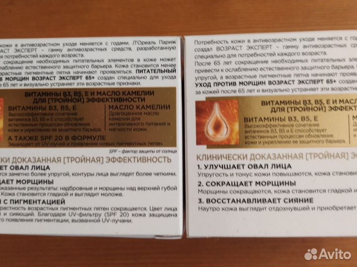 Крем для лица loreal 65+ ночной, дневной