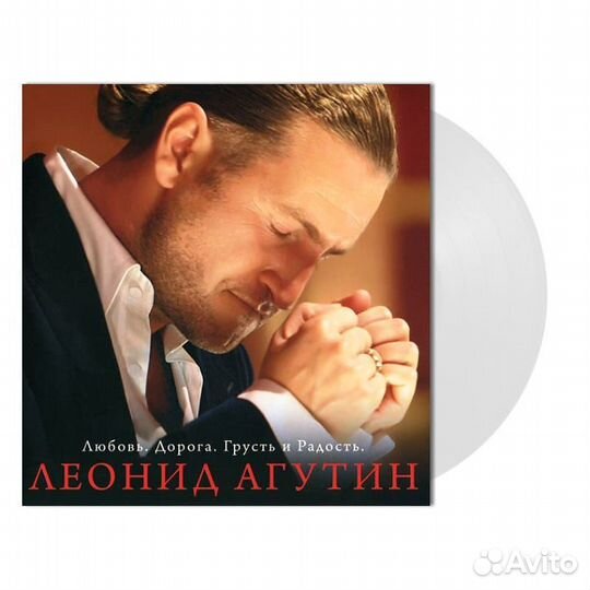 Леонид агутин - Любовь. Дорога. Грусть И Радость