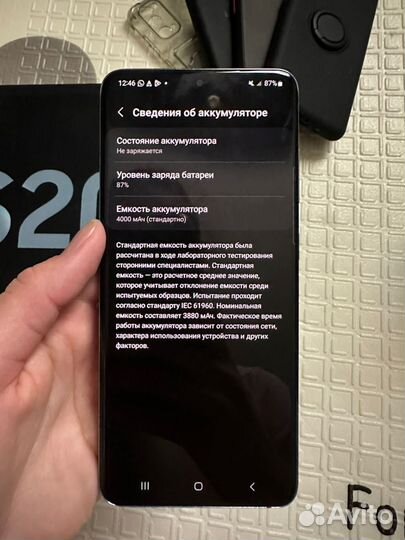 Samsung Galaxy S20, 8/128 ГБ