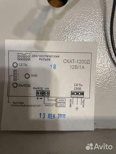 Источник бесперебойного питания скат 1200Д