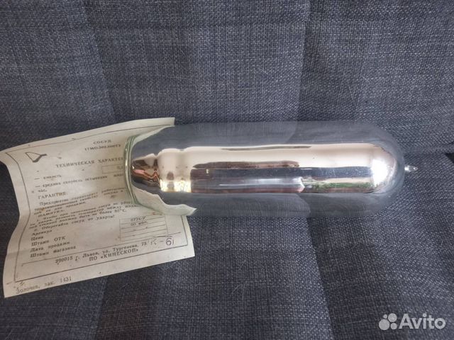 Колба стеклянная для термоса 250 мл новая