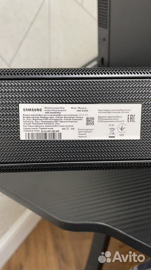 Soundbar samsung