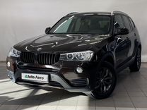 BMW X3 2.0 AT, 2015, 230 000 км, с пробегом, цена 2 075 000 руб.