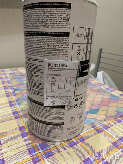 Сухое молоко доя котят Royal Canin Babycatmilk