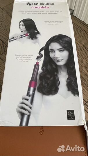 Dyson airwrap complete