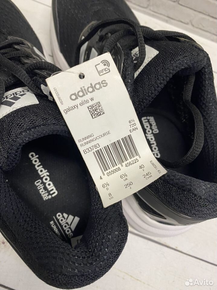 Adidas galactic elite w shop