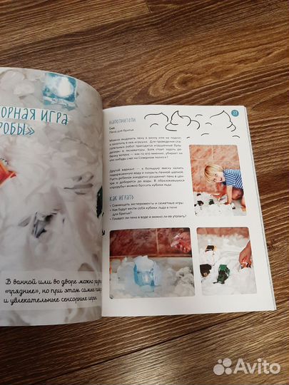 Новогодние детские книги