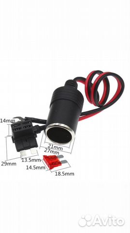 Разветвитель предохранителя