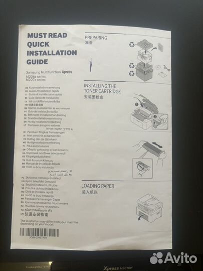 Принтер лазерный мфу samsung Xpress M2070W