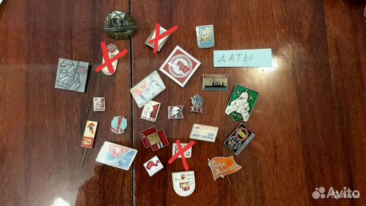 Значки СССР разные много