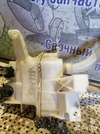 Бачок омывателя Toyota Alphard