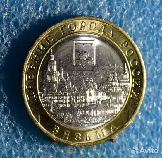 Монеты России юбилейные