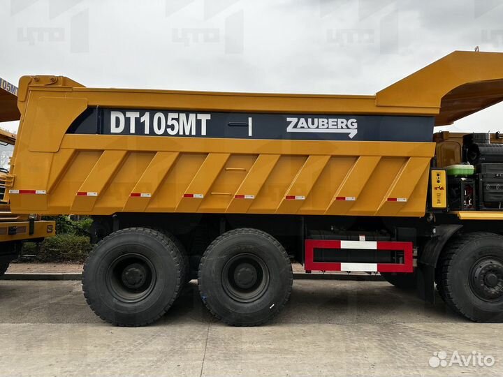 Zauberg DT105MT, 2023