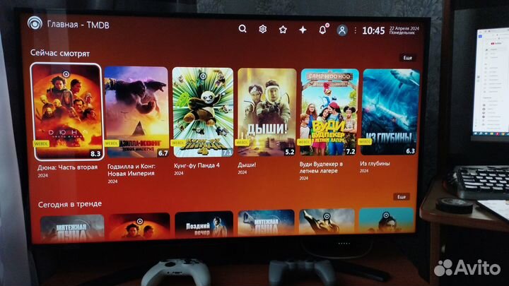 Телевизор LG 43UQ81009LC