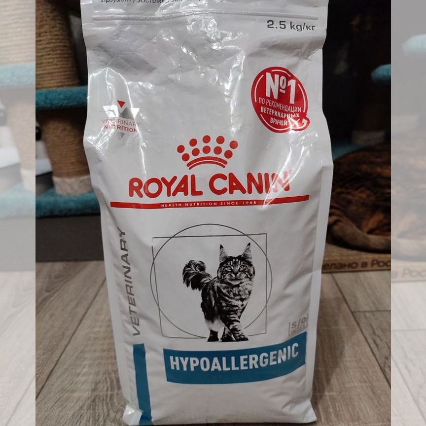 Корм для кошек Royal Canin Hypoallergenic 2,5 кг