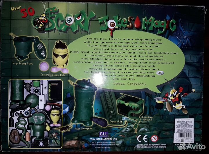 Набор для фокусов и розыгрышей