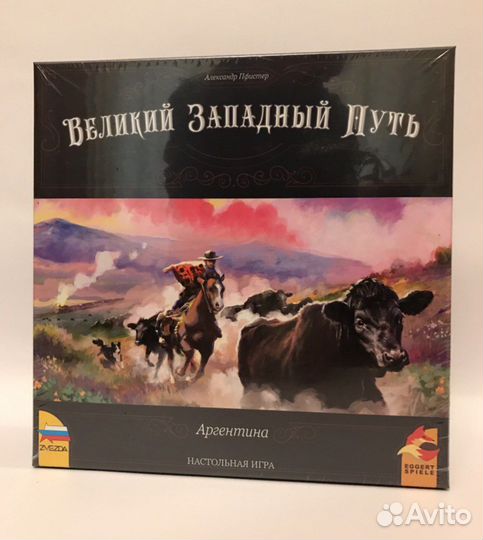 Великий Западный Путь настольная игра
