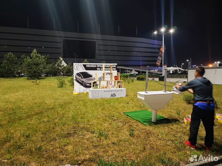 Аттракцион 